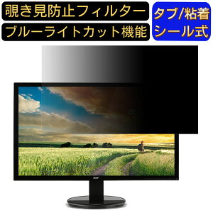 y|Cg2{zAcer K242HYLBbix  23.8C` 16:9 `h~ tB^[ vCoV[tB^[ p\RPC j^[ tیtB u[CgJbg ˖h~ p\R ZLe