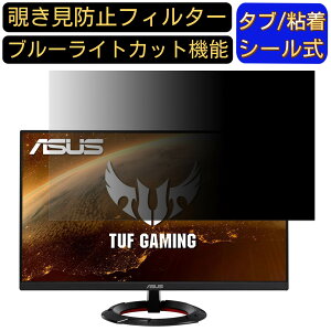 ASUS TUF Gaming VG249Q1R-J  23.8C` 16:9 `h~ tB^[ vCoV[tB^[ p\RPC j^[ tیtB u[CgJbg ˖h~ p\R ZLeB[̂