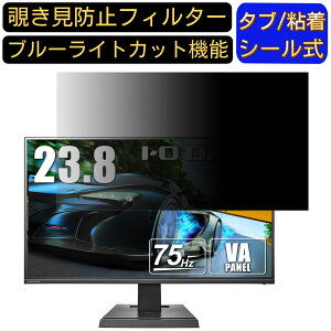 IODATA LCD-DF241SXVB  23.8C` 16:9 `h~ tB^[ vCoV[tB^[ p\RPC j^[ tیtB u[CgJbg ˖h~ p\R ZLeB[̂