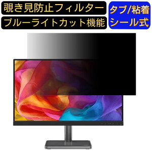 Lenovo Lenovo L24i-30  23.8C` 16:9 `h~ tB^[ vCoV[tB^[ p\RPC j^[ tیtB u[CgJbg ˖h~ p\R ZLeB[̂