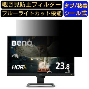 y|Cg2{zBenQ EW2480  23.8C` 16:9 `h~ tB^[ vCoV[tB^[ p\RPC j^[ tیtB u[CgJbg ˖h~ p\R ZLeB