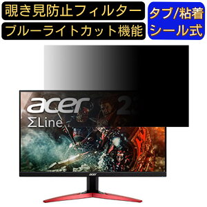 Acer KG241YSbmiipx (KG1)  23.8C` 16:9? `h~ tB^[ vCoV[tB^[ p\RPC j^[ tیtB u[CgJbg ˖h~ p\R ZLeB[̂