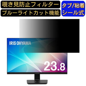 y|Cg2{zACXI[} LUCA ILD-C23FHDS-B  23.8C` 16:9 `h~ tB^[ vCoV[tB^[ p\RPC j^[ tیtB u[CgJbg ˖h~ 