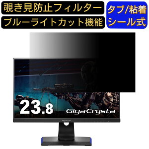 IODATA GigaCrysta KH2470V-ZX  23.8C` 16:9 `h~ tB^[ vCoV[tB^[ p\RPC j^[ tیtB u[CgJbg ˖h~ p\R ZLeB[
