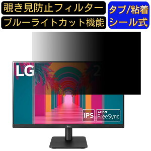 y|Cg2{zLG 24MP450-B  23.8C` 16:9 `h~ tB^[ vCoV[tB^[ p\RPC j^[ tیtB u[CgJbg ˖h~ p\R ZLeB