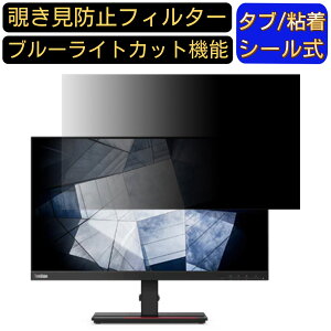 Lenovo ThinkVision P24q-20  23.8C` 16:9 `h~ tB^[ vCoV[tB^[ p\RPC j^[ tیtB u[CgJbg ˖h~ p\R ZLeB[̂