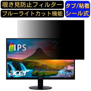 Acer SA240YAbmi (SA0)  23.8C` 16:9 `h~ tB^[ vCoV[tB^[ p\RPC j^[ tیtB u[CgJbg ˖h~ p\R ZLeB[̂