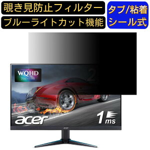 Acer VG240YUbmiipx (VG0)  23.8C` 16:9 `h~ tB^[ vCoV[tB^[ p\RPC j^[ tیtB u[CgJbg ˖h~ p\R ZLeB[̂
