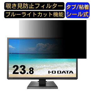 IODATA LCD-AH241XDB-B  23.8C` 16:9 `h~ tB^[ vCoV[tB^[ p\RPC j^[ tیtB u[CgJbg ˖h~ p\R ZLeB[̂