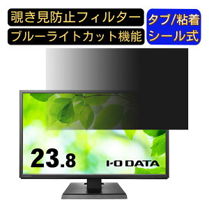 IODATA LCD-AH241ED-BV[Y  23.8C` 16:9 `h~ tB^[ vCoV[tB^[ p\RPC j^[ tیtB u[CgJbg ˖h~ p\R ZLeB[