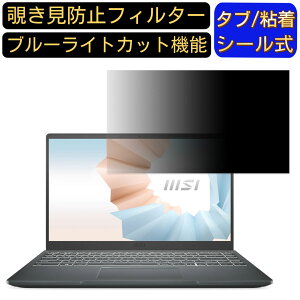 y|Cg2{zmsi Modern 14 B5M 14C` 16:9 Ή `h~ tB^[ vCoV[tB^[ p\RPC m[gubN^ tیtB u[CgJbg ˖h~ p\R ZL