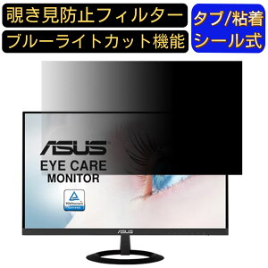 y|Cg2{zASUS VZ239HR 23C` 16:9 `h~ tB^[ vCoV[tB^[ p\RPC j^[ tیtB u[CgJbg ˖h~ p\R ZLeB[̂