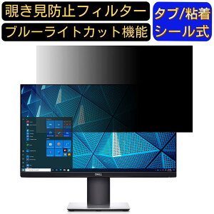 y|Cg2{zDell P2319H 23C` 16:9 `h~ tB^[ vCoV[tB^[ p\RPC j^[ tیtB u[CgJbg ˖h~ p\R ZLeB[̂