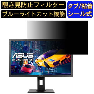 y|Cg2{zASUS VP248QGL  24C` 16:9 `h~ tB^[ vCoV[tB^[ p\RPC j^[ tیtB u[CgJbg ˖h~ p\R ZLeB