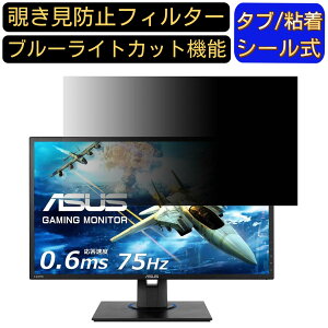 y|Cg2{zASUS VG245HEY-J  24C` 16:9 `h~ tB^[ vCoV[tB^[ p\RPC j^[ tیtB u[CgJbg ˖h~ p\R ZLeB