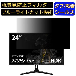 JAPANNEXT JN-24GTM240FHDR  24C` 16:9 `h~ tB^[ vCoV[tB^[ p\RPC j^[ tیtB u[CgJbg ˖h~ p\R ZLeB[̂