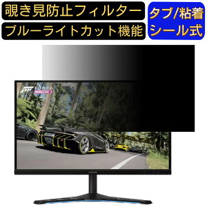 y|Cg2{zLenovo Lenovo Legion Y27q-20 27C` 16:9 `h~ tB^[ vCoV[tB^[ p\RPC j^[ tیtB u[CgJbg ˖h~ p\R ZLe