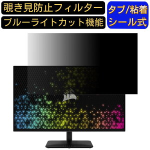 Corsair XENEON 32QHD240  32C` 16:9 `h~ tB^[ vCoV[tB^[ p\RPC j^[ tیtB `h~V[g u[CgJbg ˖h~ ZLeB
