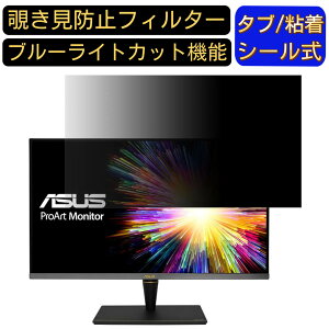 y|Cg2{zASUS ProArt Display PA32UCX-K  32C` 16:9 `h~ tB^[ vCoV[tB^[ p\RPC j^[ tیtB `h~V[g u[CgJbg 