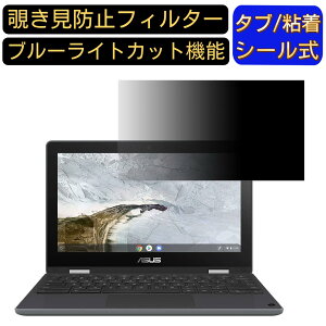 Lenovo Chromebook Flip C214MA 11.6C` 16:9 `h~ tB^[ vCoV[tB^[ p\RPC m[gubN^ tیtB u[CgJbg ˖h~ p\R ZLeB[`