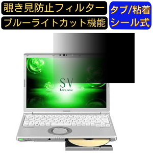 pi\jbN bcm[g Let's note SVV[Y CF-SV73FRQR 12.1 C` `h~ tB^[ vCoV[tB^[ p\RPC m[gubN^ tیtB u[CgJbg ˖h
