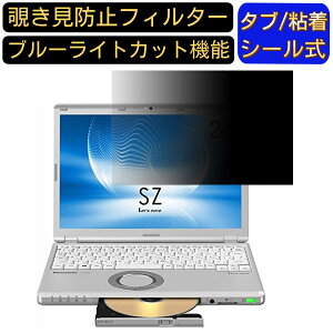 pi\jbN bcm[g Let's note SZV[Y CF-SZ5WDKPR 12.1 C` `h~ tB^[ vCoV[tB^[ p\RPC m[gubN^ tیtB u[CgJbg ˖h