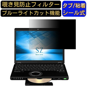 pi\jbN bcm[g Let's note SZV[Y CF-SZ6QFMQR 12.1 C` `h~ tB^[ vCoV[tB^[ p\RPC m[gubN^ tیtB u[CgJbg ˖h