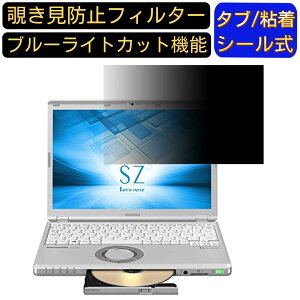 pi\jbN bcm[g Let's note SZV[Y CF-SZ6HDKPR 12.1 `h~ tB^[ vCoV[tB^[ p\RPC m[gubN^ tیtB u[CgJbg ˖h~ p\