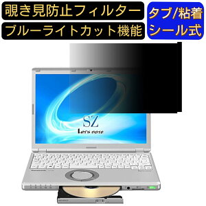 pi\jbN bcm[g Let's note SZV[Y CF-SZ5HDKRR 12.1 C` `h~ tB^[ vCoV[tB^[ p\RPC m[gubN^ tیtB u[CgJbg ˖h