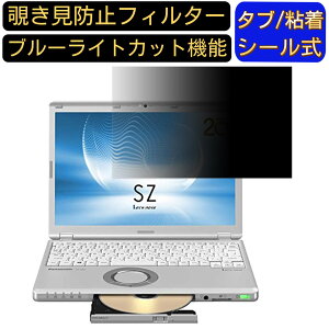 pi\jbN bcm[g Let's note SZV[Y CF-SZ6EDLQR 12.1 C` `h~ tB^[ vCoV[tB^[ p\RPC m[gubN^ tیtB u[CgJbg ˖h