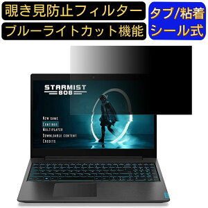 Lenovo IdeaPad L340 Gaming 15.6C` 16:9 `h~ tB^[ vCoV[tB^[ p\RPC m[gubN^ tیtB u[CgJbg ˖h~ p\R ZLeB[`
