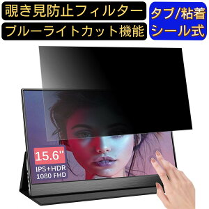 y|Cg2{zEGOBAS oCj^[ 156TM  15.6C` 16:9? `h~ tB^[ vCoV[tB^[ p\RPC m[gubN^ tیtB u[CgJbg ˖h