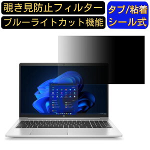 y|Cg2{zHP HP ProBook 450 G9 15.6C` 16:9 `h~ tB^[ vCoV[tB^[ p\RPC m[gubN^ tیtB u[CgJbg ˖h~ p\R ZL