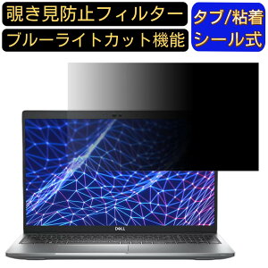 y|Cg2{zDELL Latitude 5530 15.6C` 16:9 `h~ tB^[ vCoV[tB^[ p\RPC m[gubN^ tیtB u[CgJbg ˖h~ p\R ZL