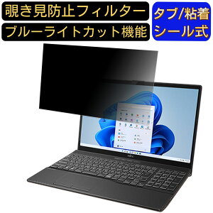 xm FMV LIFEBOOK AHV[Y WA3/E3 15.6C` `h~ tB^[ vCoV[tB^[ p\RPC m[gubN^ tیtB u[CgJbg ˖h~ p\R ZLe