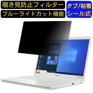 acer A315-56-H58Z/WF (Aspire 3) 15.6C` 16:9 `h~ tB^[ vCoV[tB^[ p\RPC m[gubN^ tیtB u[CgJbg ˖h~ p\R ZLeB[