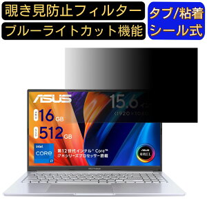 ASUS Vivobook 15X OLED X1503ZA 15.6C` 16:9 `h~ tB^[ vCoV[tB^[ p\RPC m[gubN^ tیtB u[CgJbg ˖h~ p\R ZLeB[`