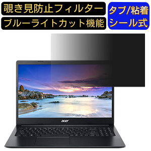 acer A315-34-A14Q/F (Aspire 3) 15.6C` 16:9 Ή `h~ tB^[ vCoV[tB^[ p\RPC m[gubN^ tیtB u[CgJbg ˖h~ p\R ZLe