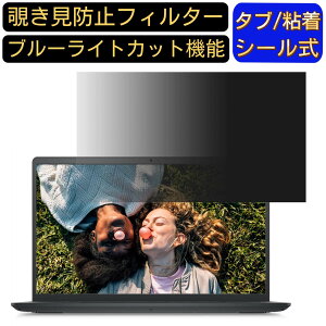 Dell Inspiron 3000 (3511) 15.6C` 16:9 `h~ tB^[ vCoV[tB^[ p\RPC m[gubN^ tیtB u[CgJbg ˖h~ p\R ZLeB[`