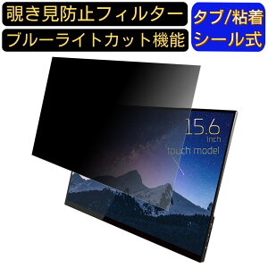 y|Cg2{zUNIQ UQ-PM154K  15.6C` 16:9 `h~ tB^[ vCoV[tB^[ p\RPC m[gubN^ tیtB u[CgJbg ˖h~ p\R ZL