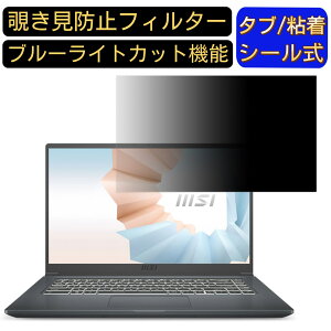 y|Cg2{zmsi Modern 15 A5 15.6C` 16:9 `h~ tB^[ vCoV[tB^[ p\RPC m[gubN^ tیtB u[CgJbg ˖h~ p\R ZLe