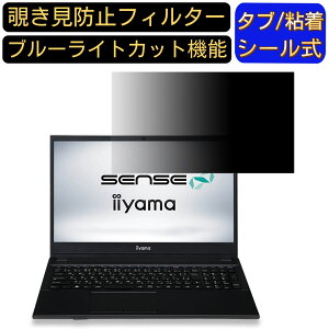 iiyama ISeNXs-15FH043-Cel-UCRSB-CSPS/ISeNXs-15FH043-Cel-UCRSB-CSP 15.6C` 16:9 `h~ tB^[ vCoV[tB^[ p\RPC m[gubN^ tیtB u[CgJbg ˖h~Z