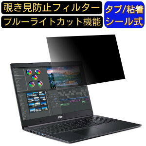 acer A515-55-A78YJ (Aspire 5) 15.6C` 16:9 `h~ tB^[ vCoV[tB^[ p\RPC m[gubN^ tیtB u[CgJbg ˖h~ p\R ZLeB[`