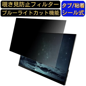 y|Cg2{zUNIQ UQ-PM15FHD 15.6C` 16:9 `h~ tB^[ vCoV[tB^[ p\RPC m[gubN^ tیtB u[CgJbg ˖h~ p\R ZLe