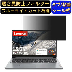 Lenovo IdeaPad Slim 170 15.6^ (AMD) 15.6C` 16:9 `h~ tB^[ vCoV[tB^[ p\RPC m[gubN^ tیtB u[CgJbg ˖h~ p\R ZLe