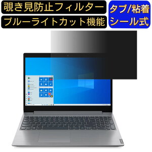 y|Cg2{zLenovo IdeaPad L360i 15.6C` 16:9 `h~ tB^[ vCoV[tB^[ p\RPC m[gubN^ tیtB u[CgJbg ˖h~ p\R ZL