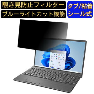 y|Cg2{zxm FMV LIFEBOOK AH50/G2 2022N6f 15.6C` 16:9 `h~ tB^[ vCoV[tB^[ p\RPC m[gubN^ tیtB u[CgJbg 