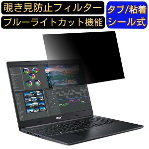 acer A515-55-A58YJ (Aspire 5) 15.6C` 16:9 `h~ tB^[ vCoV[tB^[ p\RPC m[gubN^ tیtB u[CgJbg ˖h~ p\R ZLeB[`