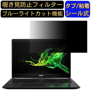acer A515-54-N78Y/K (Aspire 5) 15.6C` 16:9 `h~ tB^[ vCoV[tB^[ p\RPC m[gubN^ tیtB u[CgJbg ˖h~ p\R ZLeB[`