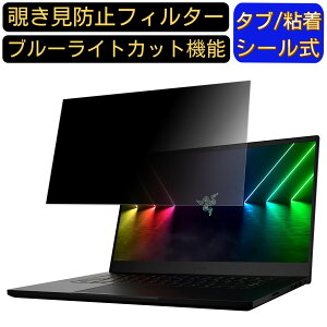 Razer Blade 15 Advanced Model 15.6C` 16:9 `h~ tB^[ vCoV[tB^[ p\RPC m[gubN^ tیtB u[CgJbg ˖h~ p\R ZLeB[`